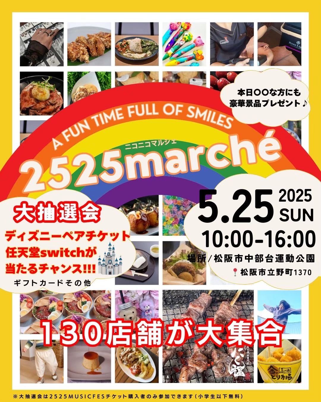 https://matsusaka-kenro.jp/system/upload/images/2525%E3%83%9E%E3%83%AB%E3%82%B7%E3%82%A7%EF%BC%88%E6%9C%A8%E5%B7%A5%E6%95%99%E5%AE%A4%EF%BC%89%E3%83%81%E3%83%A9%E3%82%B72.jpg